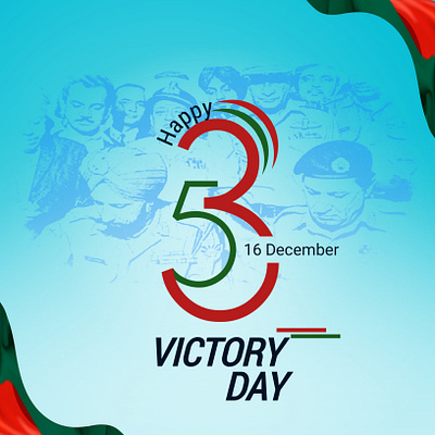 53rd Victory day of Bangladesh 53rd victory day bangladesh bijoy dibosh bvangladesh mobile design shishir dutta