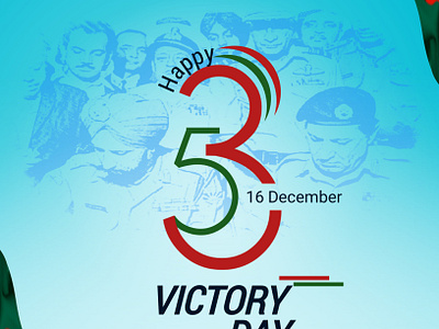 53rd Victory day of Bangladesh 53rd victory day bangladesh bijoy dibosh bvangladesh mobile design shishir dutta