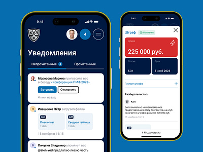 Concept of a portal for Kontinental Hockey League hockey khl portal redesign ui website