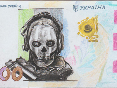 Scan 1000 grivna with "Ghost art money call of duty drawing money ghost grivna scan