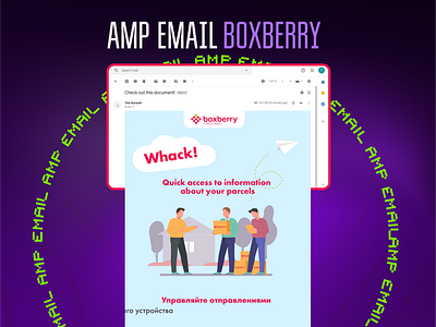 AMP Email Boxberry design amp amp email branding design email graphic design letter selling letter ui