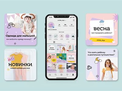 Instagram Posts | Social media design brand identity branding graphic design identity instagram instagram post posts social media social media design uxui visual визуал инстаграм оформление инстаграм посты инстаграм