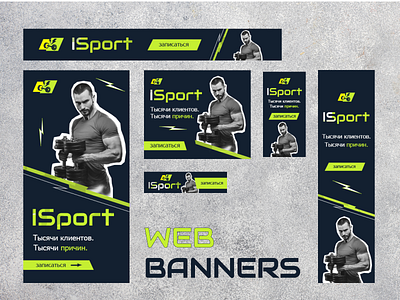 web-banners design graphic design vector webdesing