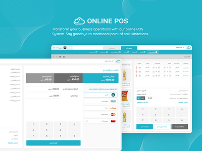 Online POS design payment pos product saas ui ux web