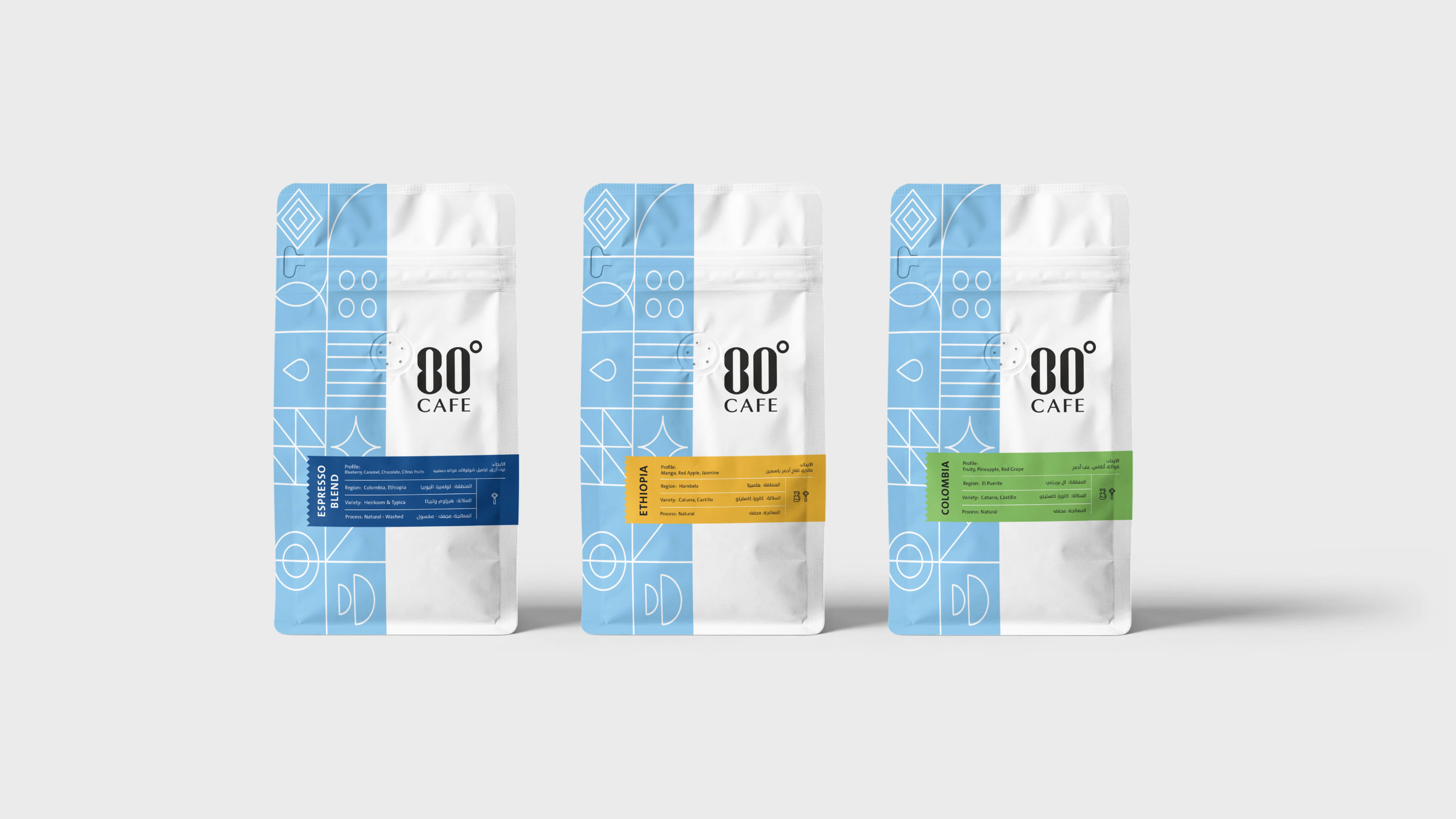 80° Cafe Branding 8 80° branding cafe coffee degrees logo number