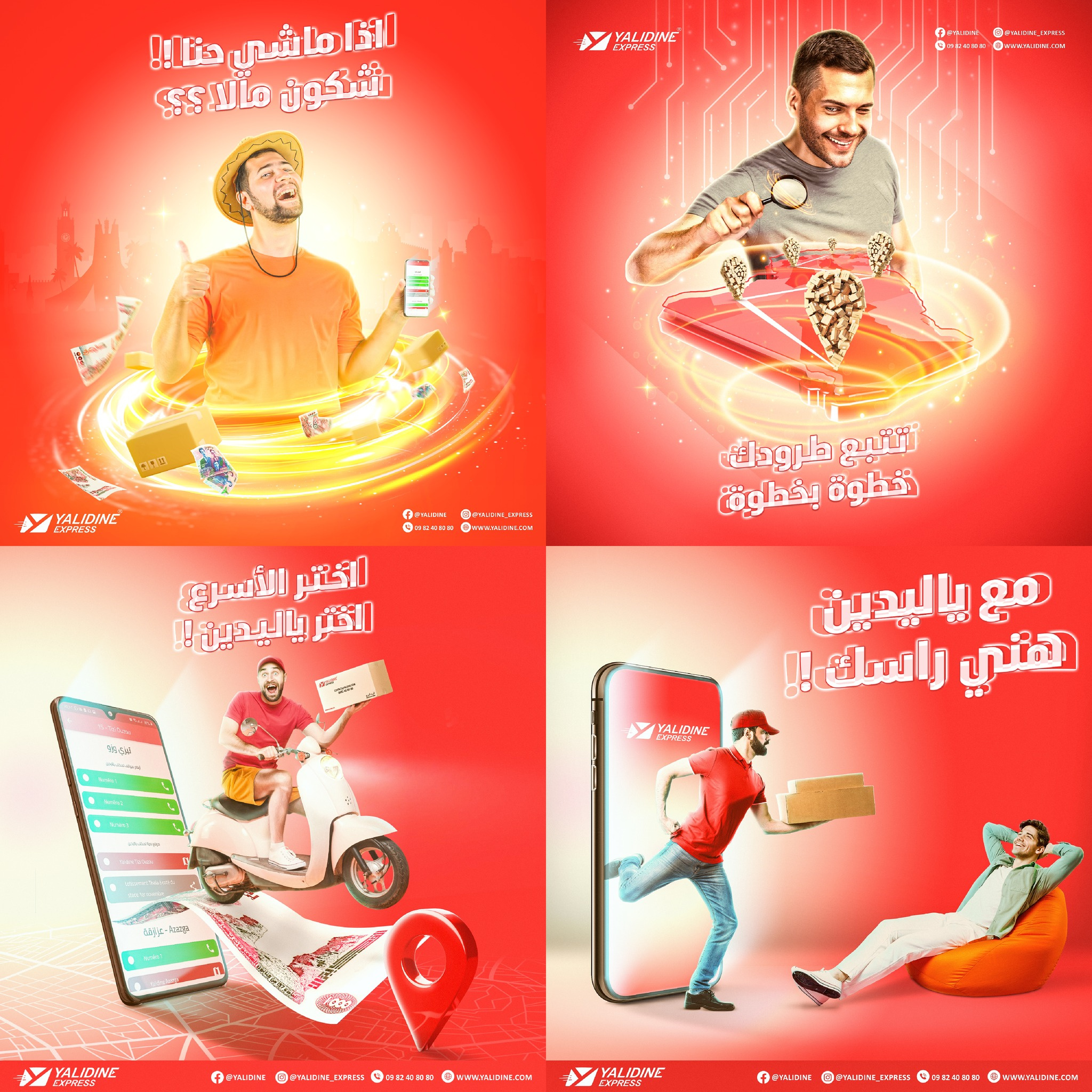 Delivery - Social media designs 3d ads advertising advertising design creative graphic design photo compositing photo manipulation photo montage photograph retouching socail media design