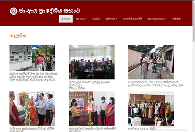 Gallery Page for the Ja-ela Pradeshiya Sabha Division ui
