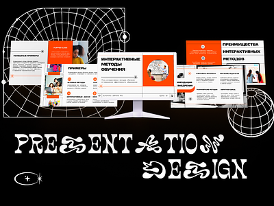 Presentation design | Infographics | Product presentation branding business business presentation design graphic graphic design presentation presentation design product product design study case study presentation teaching teaching presentation