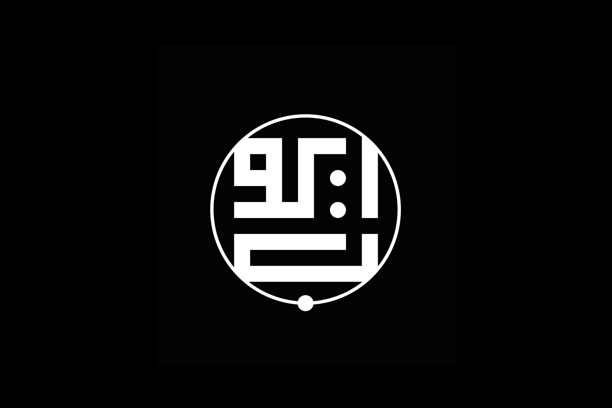 Arabic Logo - Ayoub by Eyup Can Caglar on Dribbble