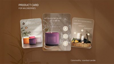 Product cards for marketplaces | Infographics | Banners brand identity branding business business design design graphic design infographics marketplaces product card product cards product design ui visual