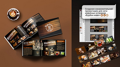 Презентация branding design graphic design typography