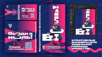 Баннеры design graphic design веб баннеры