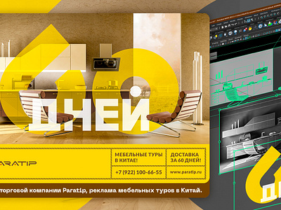 Плакат 3d design graphic design illustration typography