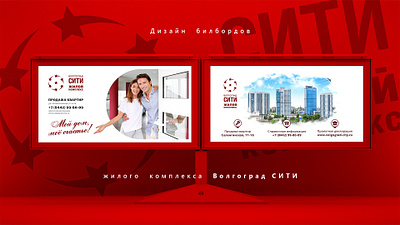 Билборды branding design graphic design