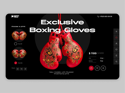 Boxing gloves store landing page website graphic design ui ux ux design web design