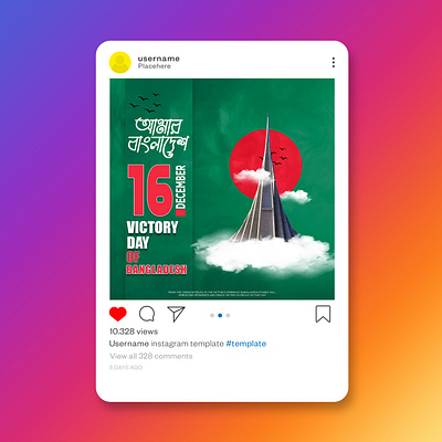 Social media poster design for victory day. bangladesh banner branding design graphic design logo poster social media banner social media poster typography victory day
