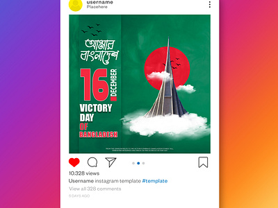 Social media poster design for victory day. bangladesh banner branding design graphic design logo poster social media banner social media poster typography victory day