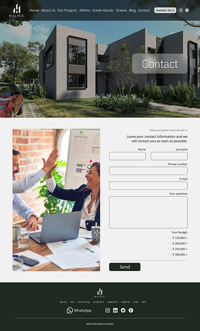 Contact Form of a Real Estate Website branding contact form design landing page real estate website real estate website design ui ux web design