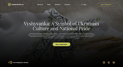 Main Page of the Website for Ukrainian Vyshyvanka making brand branding design landing page main page main page design ui ukrainian theme ux web design
