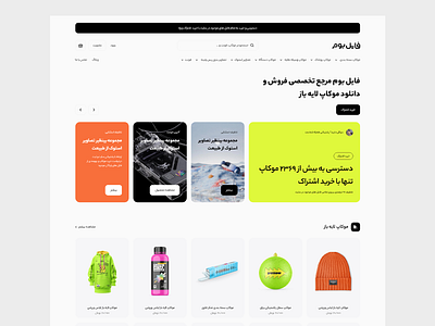 Home Page - Fileboom clean clean ui commerce e commerce file sale landing landing page light minimal sale website salling file shop shopping ui ux web design web site webdesign websitedesign