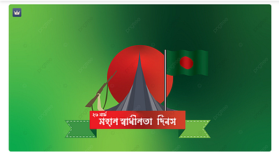 Bangladesh Happy Independence Day amitpaulakas bangladesh independene day