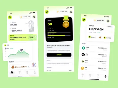 token UI app blockchain