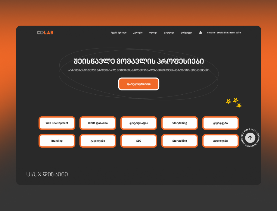 Academy Landing Page academy figma landing landing page ui ux