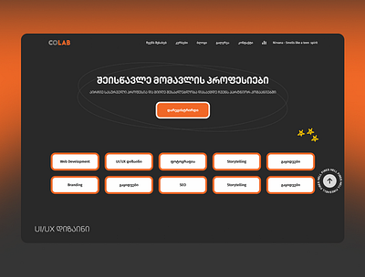 Academy Landing Page academy figma landing landing page ui ux