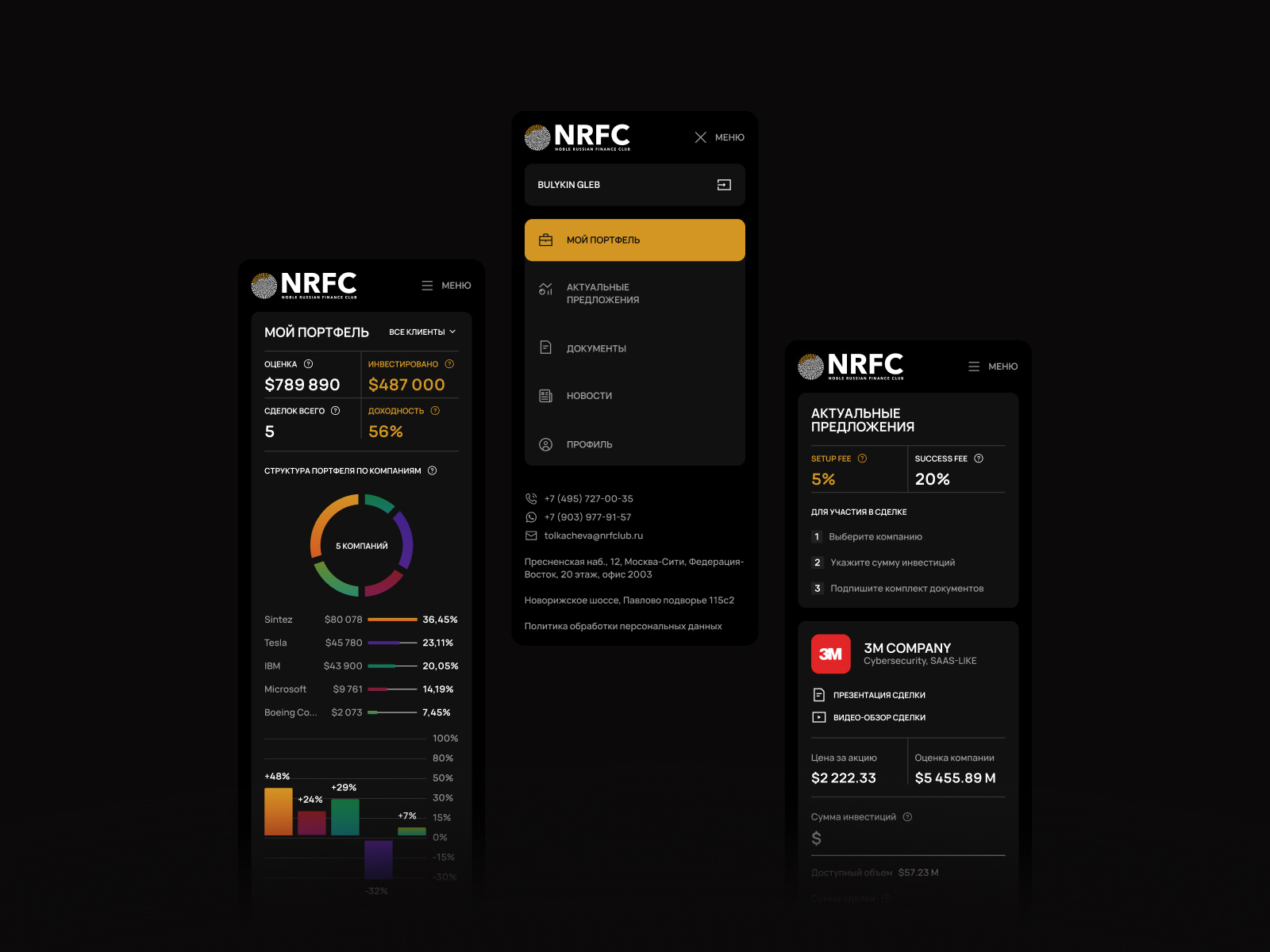 NRFC Investor's personal account by Nikita Shubin on Dribbble