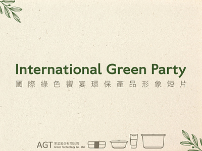 Motion Graphics | AGT in International Green Party graphic design illustration motion graphics product video