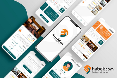 Hababcom app app design hotels showcase sudan ui ux