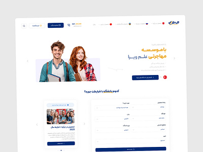 UI/UX design for elmevira (Vira Company) design graphic design product design ui ui design ui ux ui ux desing uidesign uiux uiux desing ux ux design ux ui ux ui design uxui uxui design web web desing website design