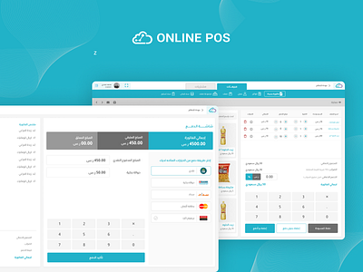 Online POS ui design