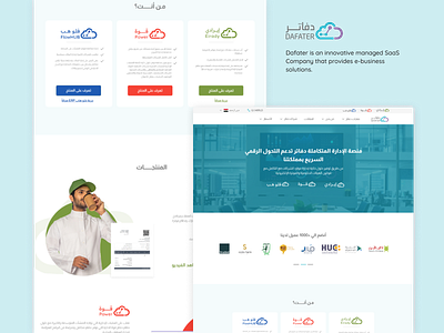 Dafater Global Website ui