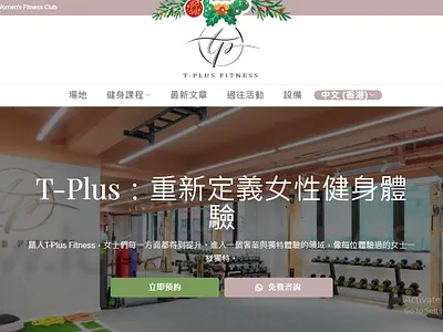 T-Plus Fitness