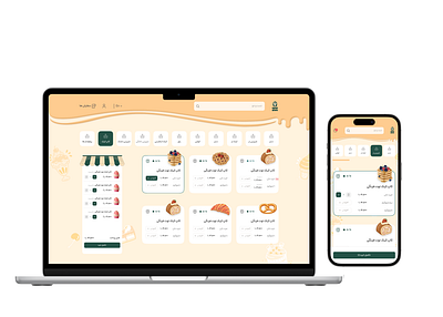 Design an ordering app for NoonoMast confectionary design food ordering graphic design illustration landing page ordering ui ux