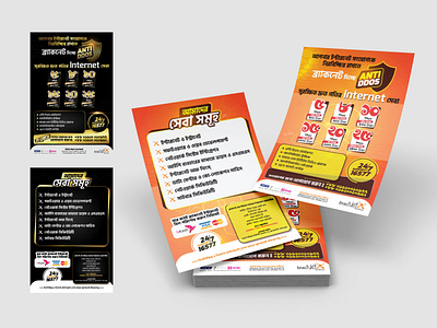 Internet Service Leaflet design adobe illustrator brochure design flyer design graphic design internet service provider leaflet design online shop printing wifi leaflet