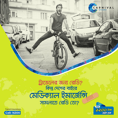 Travel Insurance | Carnival Assure ads advertising bangla ads bangladesh branding carnival insurance creative communication dhaka health health insurance insurance social media ads