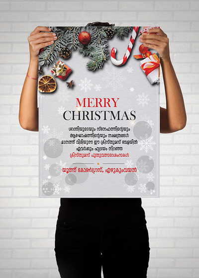 Christmas Flyer Design for Youth Congress Ezhukumvayal christmas design flyer graphic design poster