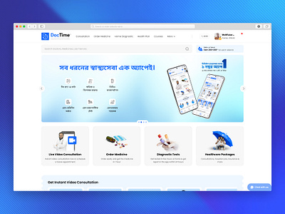 DocTime Website Hero Section: Draft Design Exploration_v0.0.3 doctime healthcare her section home page jahidul jahidul ui ux telemedicine video consultation web hero
