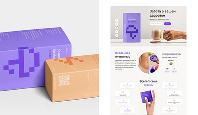 Design packaging and website for the prebiotics complex