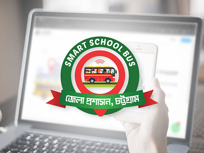 Smart School Bus | All BD Govt. Projects educational institutions halal dizworld kids charecter kids transportation parents pupil school bus rizwan ahmed rizwansdesignkit school bus project smart school bus students