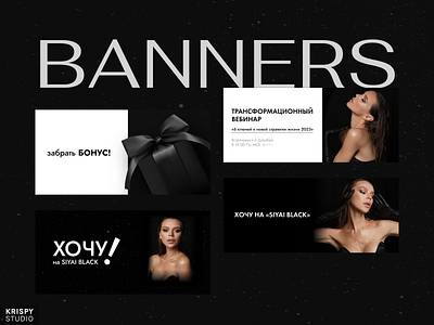 Banners bannerdesign branddevelopment branding digitalbanners graphic design marketingstrategy ui visualcommunication