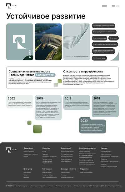 sustainable development landing ui ux web design