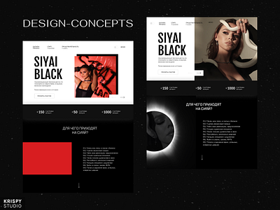 Landing Page Design Concept branding graphic design landing page design ui user friendly layouts uxui design visual aesthetics web development website concept