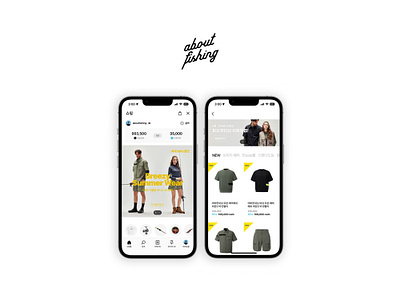 About Fishing - Mobile App | KR app branding design ecommerce shopify shoppingmall ui ux