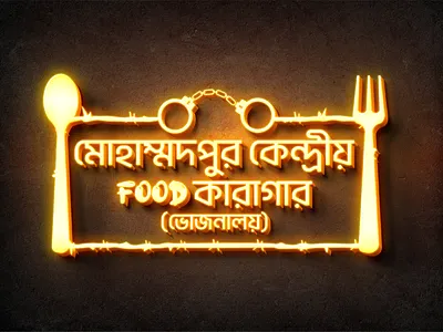 Restaurant logo design design graphic design illustration logo vector