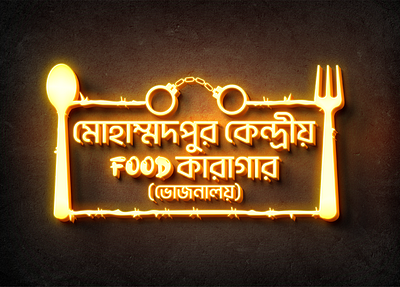Restaurant logo design design graphic design illustration logo vector