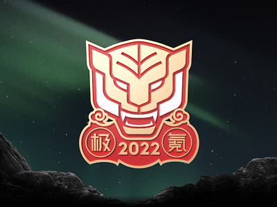ZEEKR Year of the Tiger Medal 01 branding graphic design logo