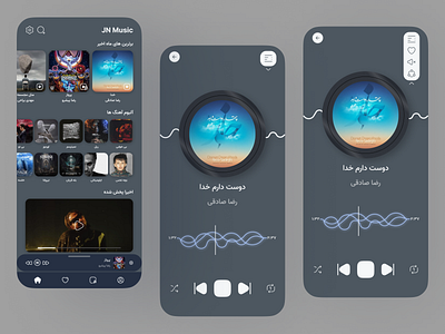 JN Music mobile app music music app ui web